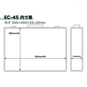 EC45/BK