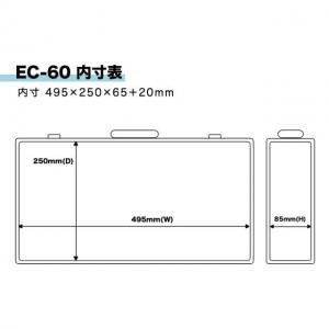 EC60/BK