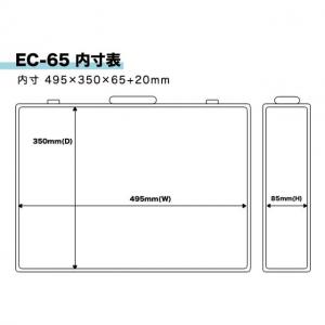 EC65/BK