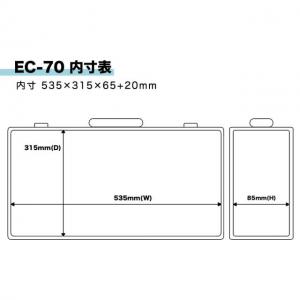 EC70/BK