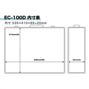 EC100D/BK