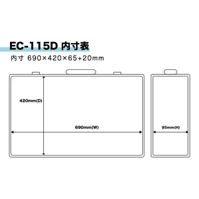 製品情報 ー EC115D/BK | 株式会社キョーリツコーポレーション
