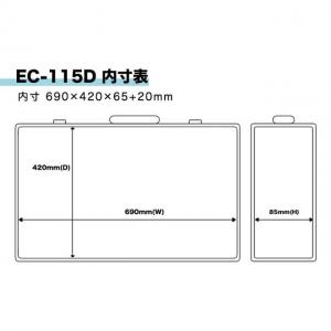 EC115D/BK