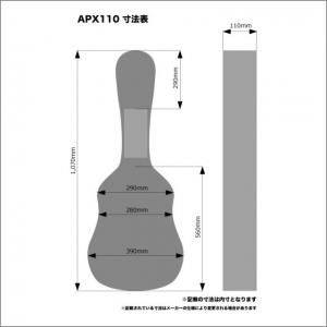 APX110