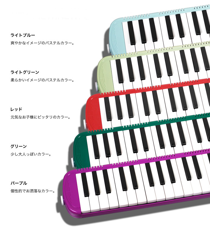 一部地域を除く KC P3001-32K専用 PH-L キョーリツ メロディピアノ 代引不可 卓奏用ホース 定形外郵便 送料無料 鍵盤ハーモニカ  豪奢な キョーリツ
