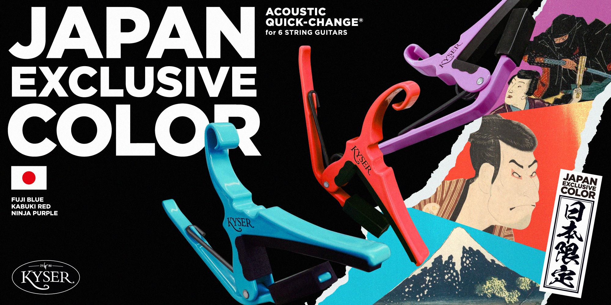 231128_kyser_japan-exclusive-color-capo_package_AD_v1