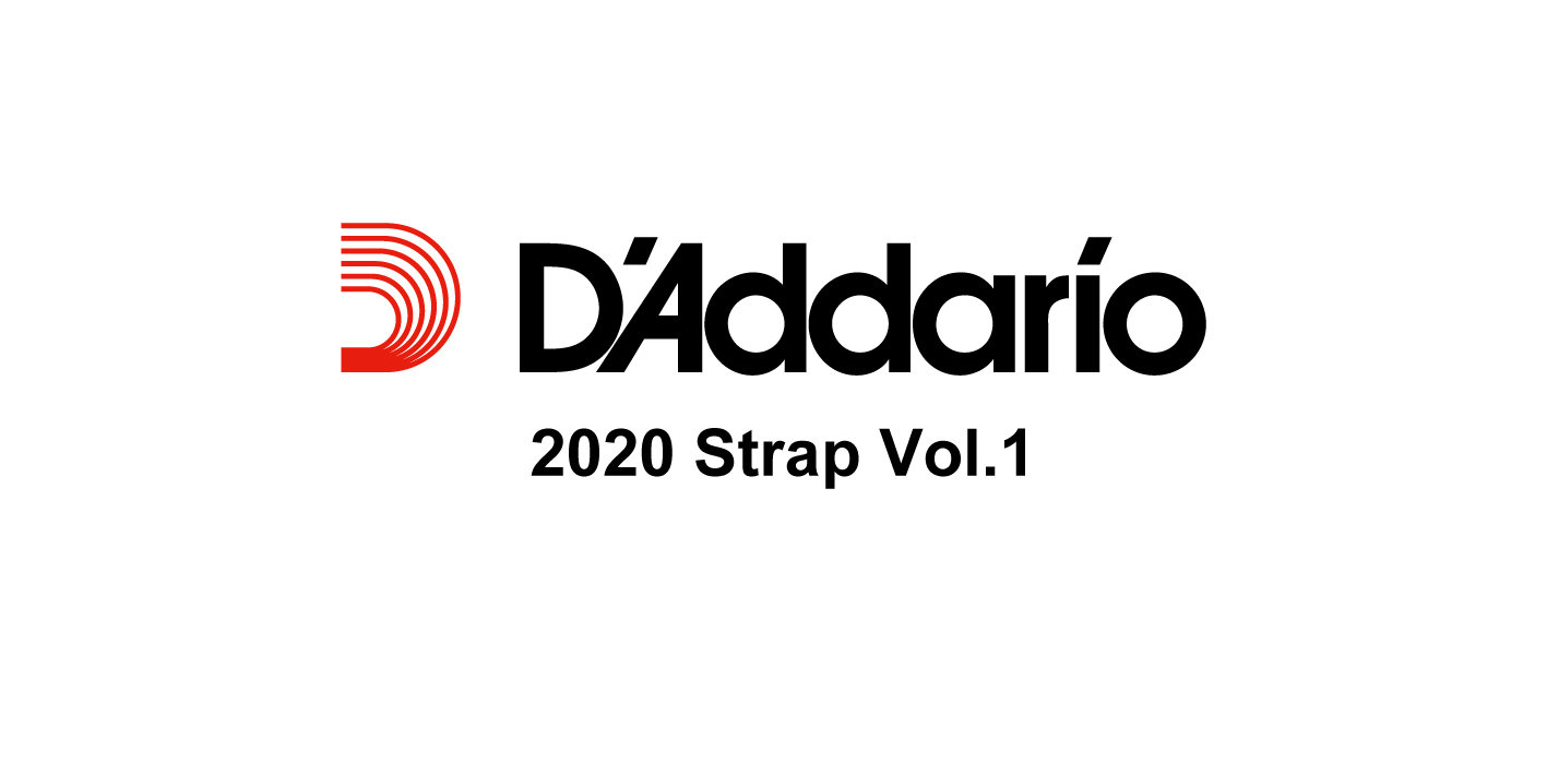 D’Addario新製品 Strap 2020 Vol.1