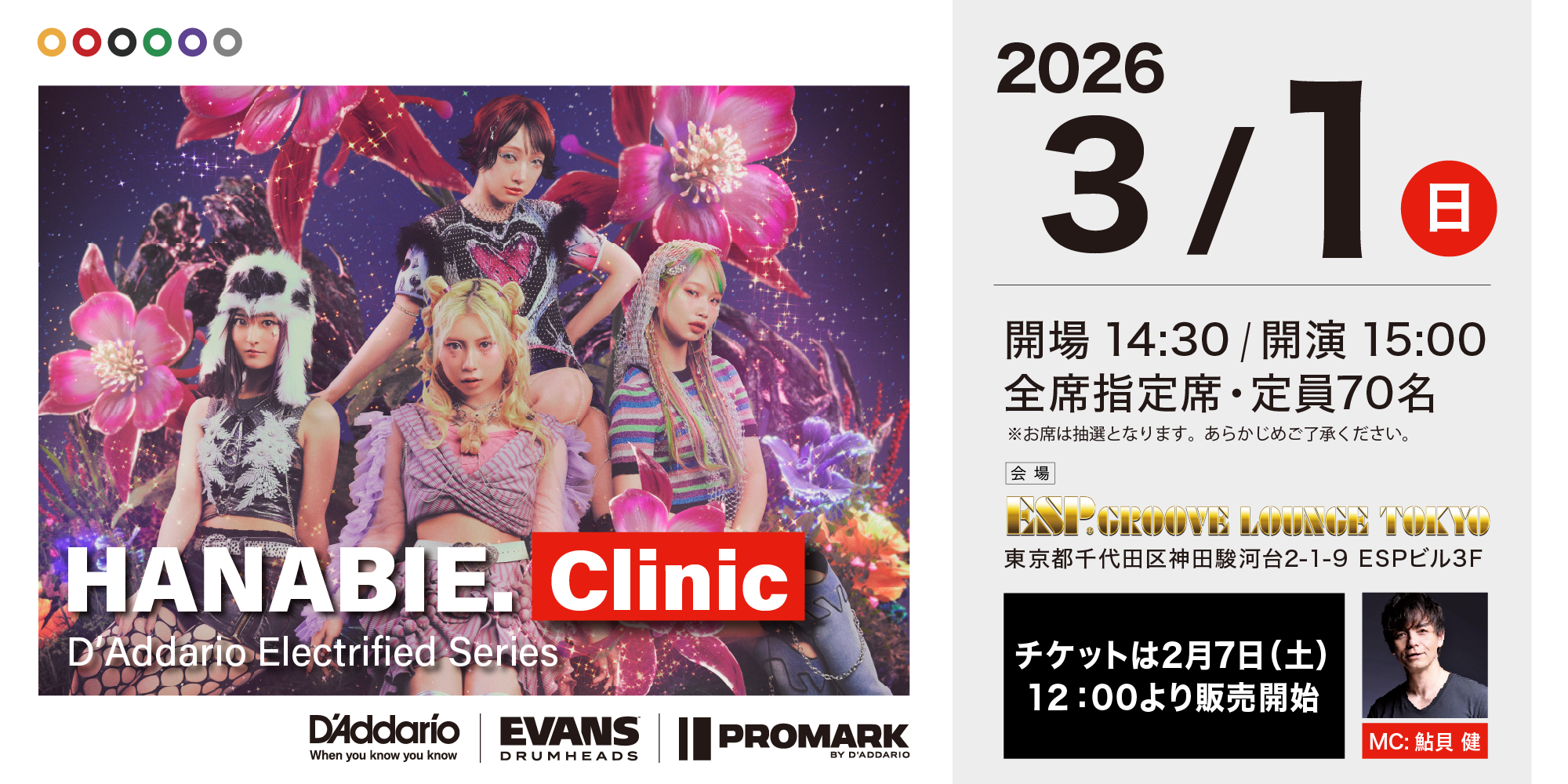 %e3%83%90%e3%83%8a%e3%83%bc%e4%bf%ae%e6%ad%a33