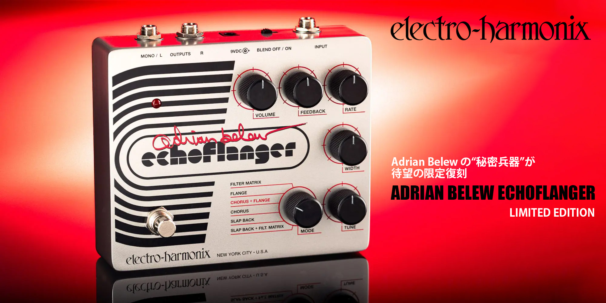 ehx_ab_echoflanger_banner