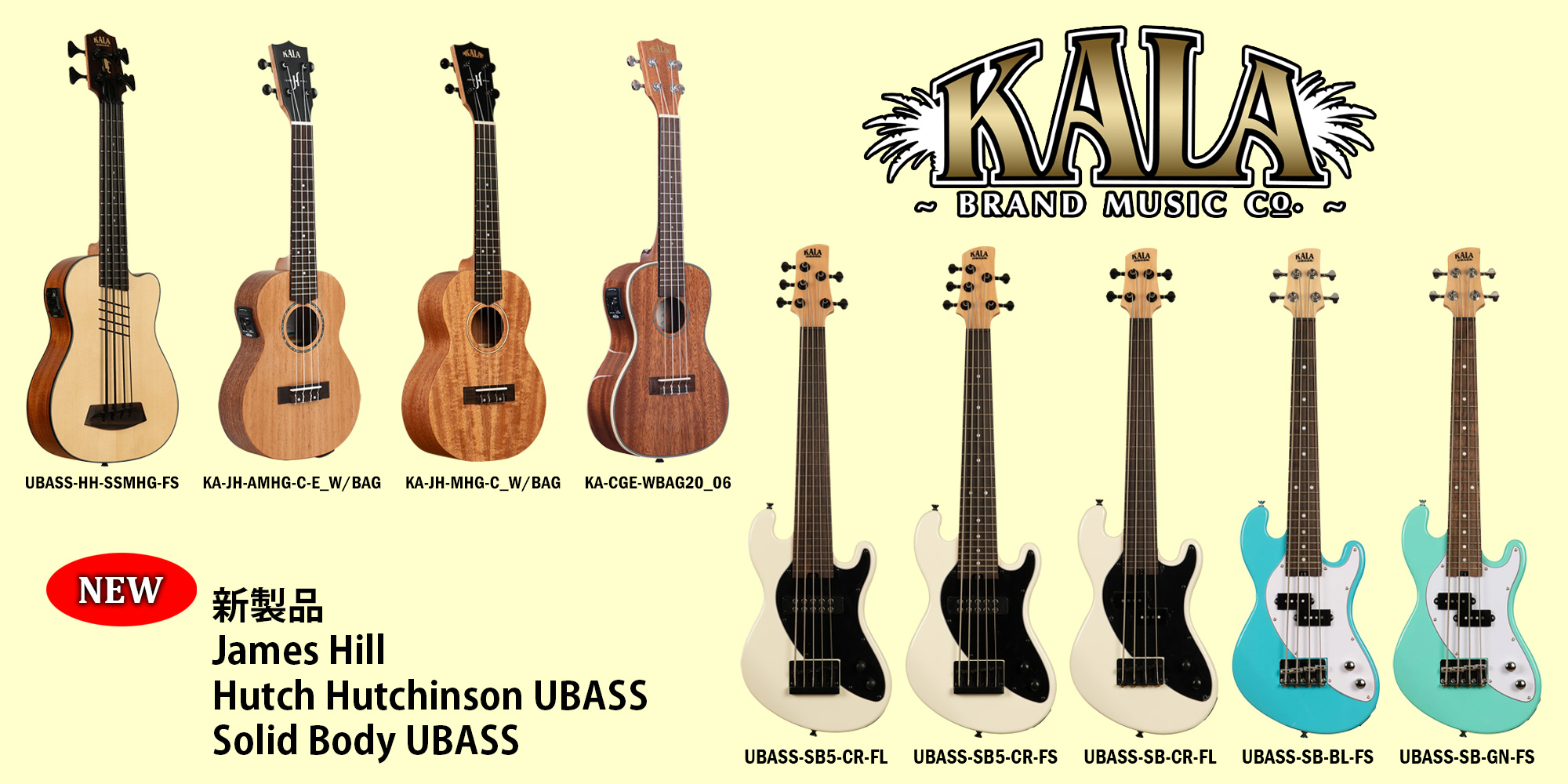 kala_new_ubass_ukulele_banner_2025