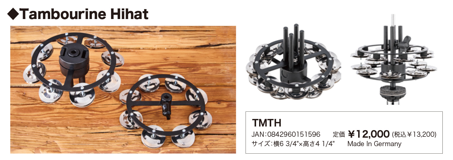 Tambourine Hihat