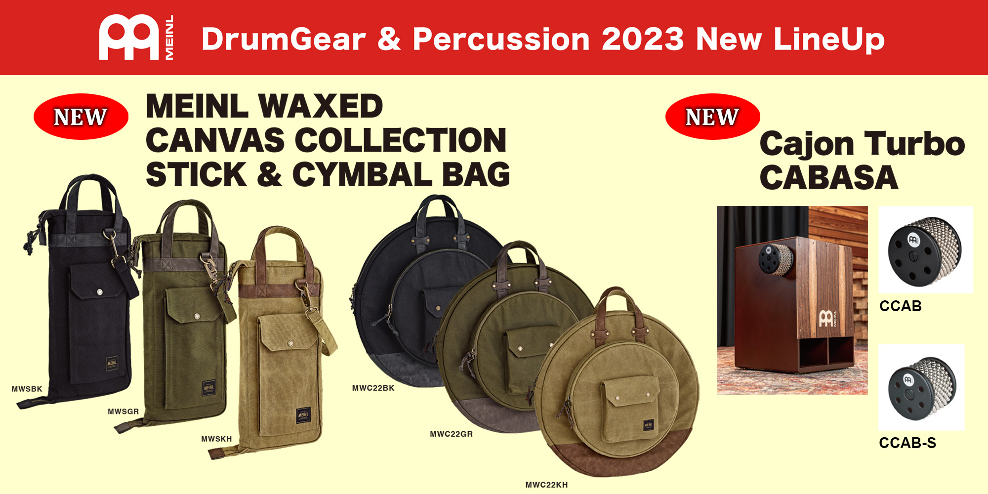 MEINL DrumGear & Percussion 新製品のご案内