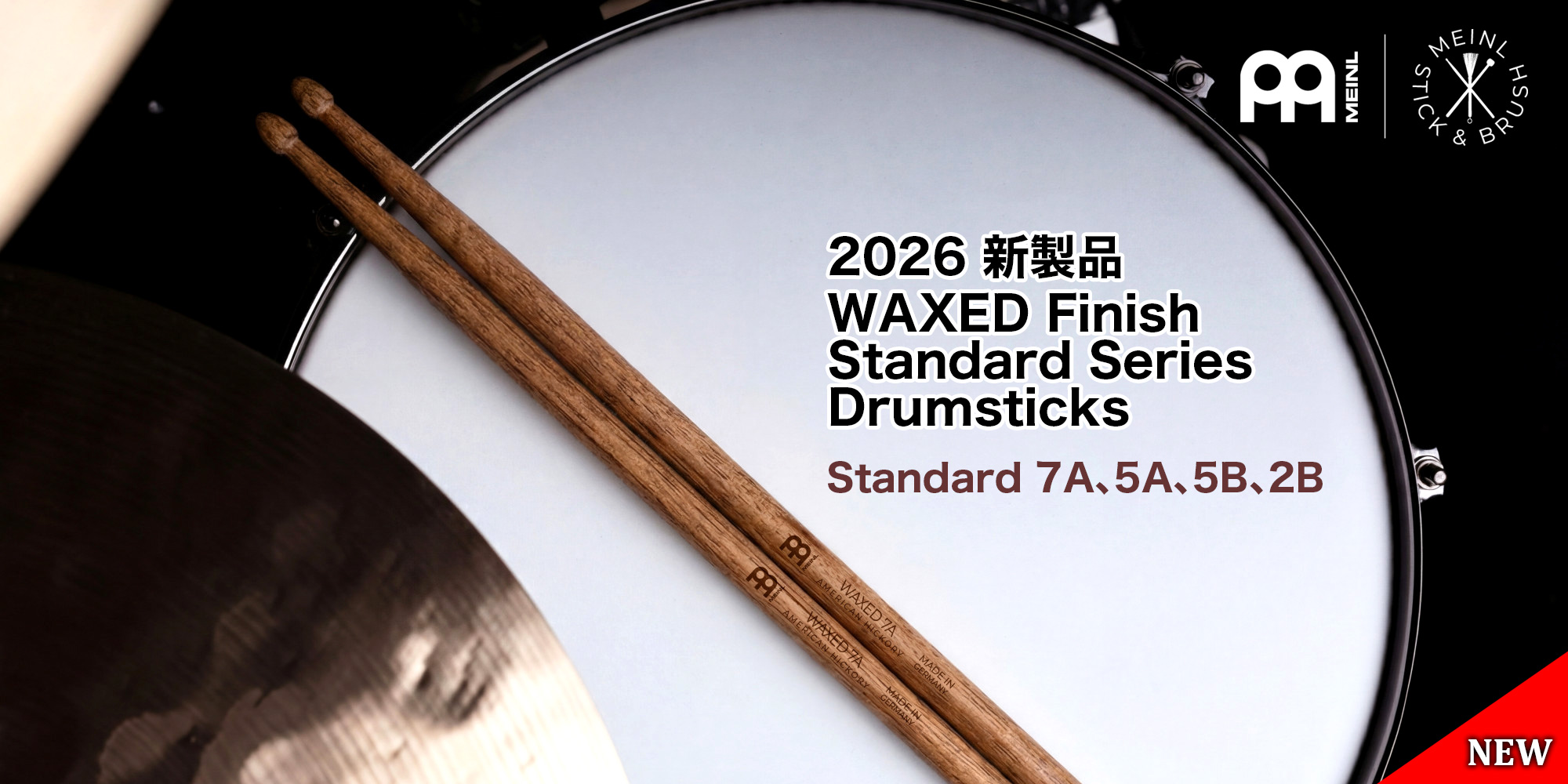 meinl_stick-brush_2026new_waxed_banner01