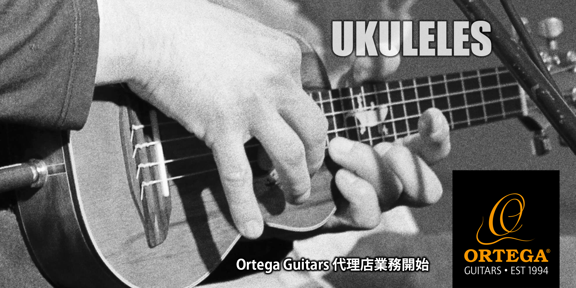 “Ortega Guitars” 輸入代理店業務開始のお知らせ