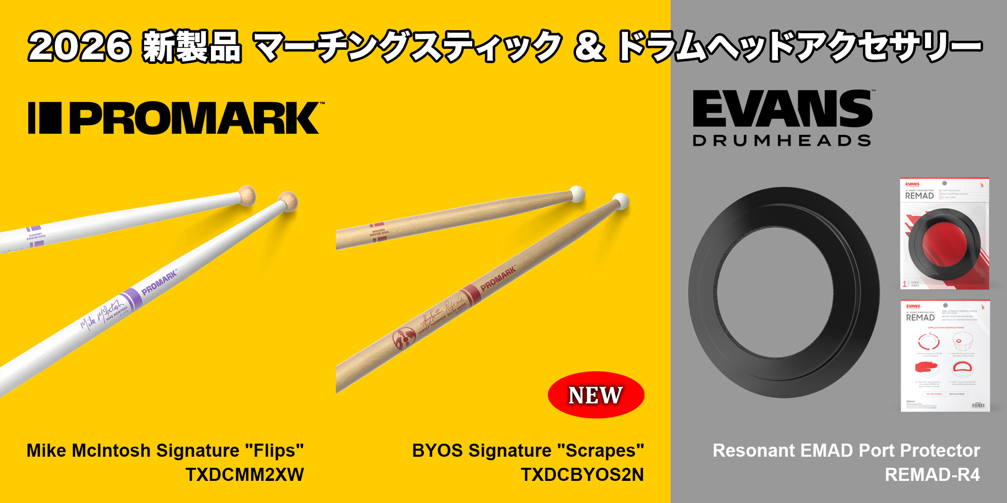 promark_evans_2026new_banner01