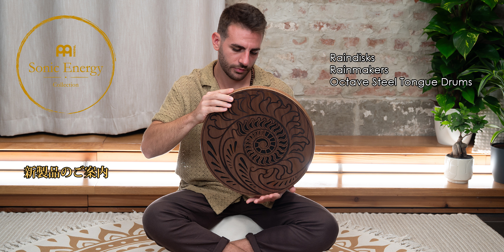 sonic-energy_new-banner_2026-04