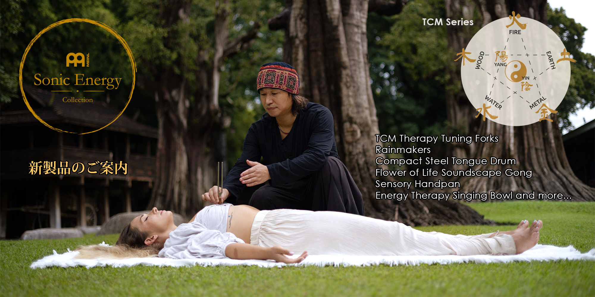 sonic-energy_new-banner_2026-2